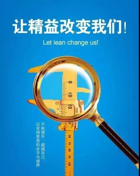 上藥常藥：精益于心，踐之于行